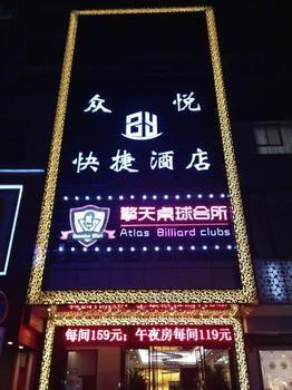 Xi'An Zhongyue Boutique Hotel Extérieur photo