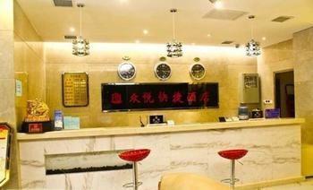 Xi'An Zhongyue Boutique Hotel Extérieur photo